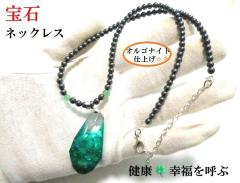 ���N�E�K�^���Ăԁ��΁E�O���[�����G�������h�E�w�}�^�C�g���I���S�i�C�g����΃l�b�N���X