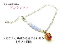 ��؂Ȑl�ƋC������ʂ����킹��E�g���u��������u���[���[�X�A�Q�[�g�����������������A���N���b�g���T�C�Y�����\������