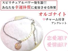 �������A�E����ʂt�o���}�U�[�I�u�p�[�����������A���N���b�g���I���S�i�C�g���������p���[�X�g�[��