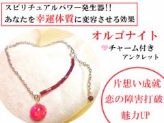 �Бz�����A�E���̏�Q�Ŕj�E���͂t�o���K�[�l�b�g���������A���N���b�g���I���S�i�C�g���������p���[�X�g�[��