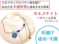 �����֓����E�K�^�E�ŋ���쁚�����E���s�X���Y�����������A���N���b�g���I���S�i�C�g���������p���[�X�g�[��