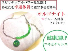 ���N�^UP�E�c�L�ƃ`�����X���A�x���`���������������A���N���b�g���I���S�i�C�g���������p���[�X�g�[��