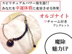 �����E�׋C�����E�g����E�~�X�e���A�X�Ȗ���UP���w�}�^�C�g�E�I�j�L�X���������A���N���b�g���I���S�i�C�g���������p���[�X�g�[��