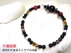 �s�^�ގU�E�l�ԃg���u������E�����E����E�G��E�׋C�הO�E�l���̎ז��E�g���聚�w�}�^�C�g�E�I�j�L�X�E�����E�s���N�^�C�K�[�A�C�E�X