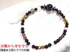 �Г��g�����E�l�ԃg���u������E�����E����E�G��E�׋C�הO�E�l���̎ז��E�g���聚�w�}�^�C�g�E�I�j�L�X�E�����E�V��΁E�X���[