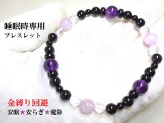 ���������E�����E������U���������炬�̂��鐇�����A���W�X�g�E���x���_�[�A���W�X�g�E�I�j�L�X�E�������������E���鎞��p(�L�O�M*)z