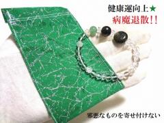 �y�a�C�ގU�z���N�^�t�o�E���t�̏z�E�]�E�_�f�E�׈��Ȃ��̂��񂹕t���Ȃ��E�K���E����E���E�e��a�C���j�����p���X�M���C�g���u���b�h