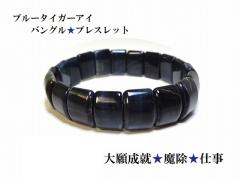 ��萬�A�E�d���E�o���E�����E�׋C�הO�E���i�P���E�ΐl�g���u������E�������A����_�����u���[�^�C�K�[�A�C���u���X���b�g���o���O����