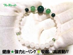 ���N�����̓q�[�����O�E�����E���g���������炷�E���ƐS�𐮂�����E���a�E�Г���E�a���ގU���}���J�C�g�E�z���C�g�W�F�C�h�E�A�x���`