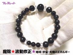 ����������E�Г���E���쏜���E����E�G���P���E�g���C���E��n�ƉF���ƒn���̃G�l���M�[�𓾂遚�I�j�L�X�E�u���b�N�V���J�E�����I