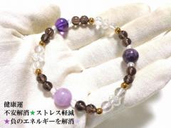 �s�������E�X�g���X�y���E�₷�炬�E�S�g�̕s�������{��������ɓ����E���͂Ȗ����p���[�E���N�^�E�ł����E�S�̕����E�l�Ԋ֌W�E���N���`