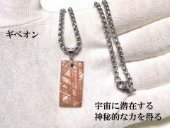 �F���ɐ��݂���_��I�ȗ́E�V�������l�ς�^����E���Ȋm���̃T�|�[�g�E�q�[�����O�p���[�E�掵�`���N�����j�����p���M�x�I�����l�b�N��