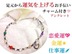 ���^�E�����E�d���������E���[�Y�N�H�[�c�E�A���W�X�g�E�w�}�^�C�g�E�I�j�L�X���n�[�g2���������p���[�X�g�[��