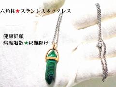 ���N�^�E�a���ގU�E�Г���E�׋C�הO�E�������}���J�C�g���Z�p���E�_�u���|�C���g���X�e�����X316L���l�b�N���X���p���[�X�g�[�����아