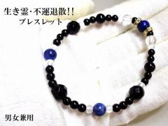 ���쏜���u���X���b�g�������쁚����E����E�G��E����ގU�E�׋C�הO�E�i�݁E�s�^�ɂ����j�����p���\�h�ɂ�( �K�D�K)���u���X���b�g��