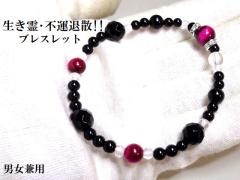 ���쏜���u���X���b�g�������쁚����E����E�G��E����ގU�E�׋C�הO�E�i�݁E�s�^�ɂ����j�����p���\�h�ɂ�( �K�D�K)���u���X���b�g��