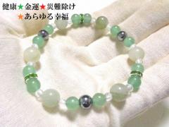 ���N�^�t�o�E����E�a�C�ގU�E�a���ގU�E�e��a�C�E���^�E�����ɐ��E�Г���E������K���E�l�Ԋ֌W���ず�j�����p���e���w���c�E�Ő�