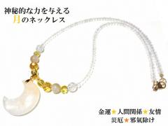 �l�Ԋ֌W�E�F��E�����߁E�Ж�E�Г�E�׋C�הO�E�x�E�����E���^�E�c�L�ƃ`�����X�E����聚�����V�g�����E�����E���`���N�H�[�c���X�e��