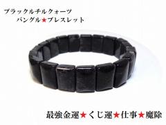 �ŋ����^UP�E�����^�E�d���E�����E�����E�����^�E�����ɐ��E���C�o���ɏ��E�����E�׋C�������u���b�N���`���N�H�[�c���o���O�����u���X