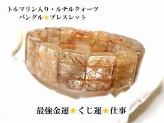 �ŋ����^UP�E�����^�E�d���E�����E�����E�����^�E�����ɐ��E���C�o���ɏ��E�����E�׋C�������g���}�������胋�`���N�H�[�c���o���O����