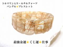 �ŋ����^UP�E�����^�E�d���E�����E�����E�����^�E�����ɐ��E���C�o���ɏ��E�����E�׋C�������g���}�������胋�`���N�H�[�c���o���O����