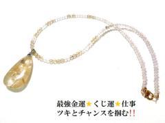 ���^�E�����^�E�M�����u���^�E�d���E�����ɐ��E���E�肢��������E���͌��ず�l�b�N���X�����������X�e�����X�������`���N�H�[�c�E����