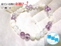 �Q�Ă���Ԃɋ��^UP�E�񕜁������^UP�E�M�����u���^UP�E���^UP�E�����ɐ��E�����^UP���Q�^�C�񕜁E�^�C���ず���������p���[�X�g�[������