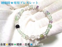 �Q�Ă���Ԃɋ��^�E�����E���N�E�d���E����UPUP�����Q�Ă���Ԃɉ^�C�񕜁E�^�C���ず�������E���鎞��p(�L�O�M*)zZ���u���X���b�g���p