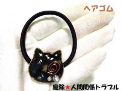 �l�Ԋ֌W����̃g���u������E�����E���_�������I�u�V�f�B�A�����w�A�S�����L�E�˂��E�l�R���p���[�X�g�[�����아(�아)