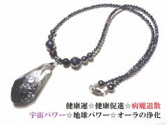 �K���\�h�E���N�^�E���N���i�E�a���ގU�E�g���E�}�������E�}�C�i�X�G�l���M�[����g�����E��I�Ȃ��̂���g�����E�׋C�����E��]��