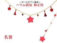 [���_]���^�����グ�遚�J�^�����E�s���~�b�h�E�O�p���K�[�l�b�g�E�J�[�l���A���E�������E�C�E�n���E���E�C�����o�O�A�}�b�v�E���[���s�A