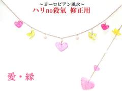 [���E��]���^�����グ�遚�J�^���n�[�g�E�����̒������[�Y�N�H�[�c�E�������E�C�E�n���E���E�C�����o�O�A�}�b�v�E���[���s�A����������