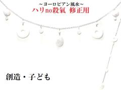 [�n���E�q�ǂ�]���^�����グ�遚�J�^���ہE�ȉ~���N���b�N�����E�}�U�[�I�u�p�[���E�������E�C�E�n���E���E�C�����o�O�A�}�b�v�E���[���s