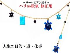 [�l���̖ړI�E���E�d��]���^�����グ�遚�J�^���T�E�J���E���E���������I�j�L�X�E�A�N�A�}�����E���s�X���Y���E�������E�C�E�n���E���E�C