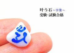 �����΁��󌱂̂����E�������i���A�}�]�i�C�g���w�Ɓ������������΁��������p���[�X�g�[�����아(�아)