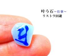 �����΁����X�g��������A�}�]�i�C�g���w�Ɓ������������΁��������p���[�X�g�[�����아(�아)