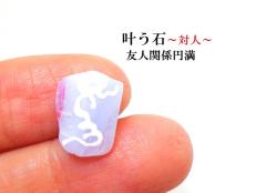 �����΁��F�l�֌W�~���E�F��UP���u���[���[�X�A�Q�[�g���J�^�������������΁��������p���[�X�g�[�����아(�아)