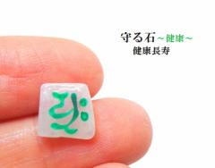 ���΁����N���������N�^UP���������������p���[�X�g�[�����아(�아)