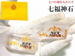 L�������_�΁����̕��������炷�����_�l�̕�D�t������������΁������������΁��������p���[�X�g�[�����아(�아)