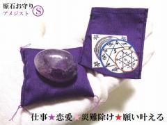 �A���W�X�g[S]���΂���聚�d���E�����E�肢��������E�o���E���ݔ\�́E�Г���E�׋C�הO�E��������z����E�C���X�s���[�V��������