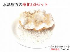 I���������򉻁E�J�^�E���^�E�������E����E�d���E�Ɠ����S�E�ז��ގU����3�_�Z�b�g���A�N�Z�T���[�򉻁���ԏ򉻁�����񁚌��΁���