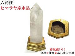 ���^�E�K���E�d���E�Ɠ����ׁE���N�E�^���񕜁E�s�^�ގU�E�����쁚����E����E�G��E����ގU�E��I��Q�Ŕj�E�׋C�הO�E�i�݁E�J�^����