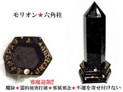 B���s�^�ގU�E���쏜���������쁚����E����E�G��E����ގU�E��I��Q�Ŕj�E�׋C�הO�E�i�݁E�s�^���񂹕t���Ȃ��E�J�^�����΁������I