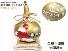 ���Ђ傤���񁚊J�^�����E���a���ЁE���N�E�d���E���^�E�����ɐ��E����E�������E�׋C�הO������܁E�ԕx�m�E�����_���q�}���������E��