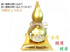 ���Ђ傤���񁚊J�^�����E���a���ЁE���N�E���^�E�����ɐ��E����E�������E�׋C�הO(������)��LL�� �u�������V�R�Ђ傤���񁚕�������