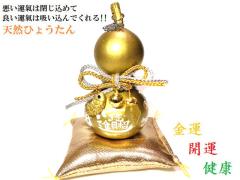 ���Ђ傤���񁚊J�^�����E���a���ЁE���N�E���^�E�����ɐ��E����E�������E�׋C�הO(������)�����߂ő�E�����E�_�C�������h��M���u��