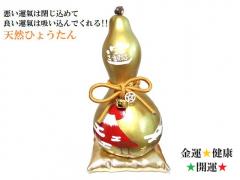 ���Ђ傤���񁚊J�^�����E���a���ЁE���N�E�d���E���^�E�����ɐ��E����E�������E�׋C�הO���ԕx�m�E���_�E�����_���q�}���������E���`