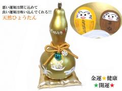 ���Ђ傤���񁚊J�^�����E���a���ЁE���N�E�d���E���^�E�����ɐ��E����E�������E�׋C�הO������܁E���_�E�����_���q�}���������E���`