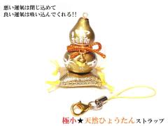 �ɏ��E���Ђ傤���񁚊J�^�����E���a���ЁE���N�E���^�E�����ɐ��E����E�������E�׋C�הO(������)���X�g���b�v���ɏ����u�������V�R��