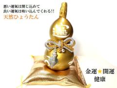 ���Ђ傤���񁚊J�^�����E���a���ЁE���N�E���^�E�����ɐ��E����E�������E�׋C�הO(������)�������E�_�C�������h��S���u�������V�R��